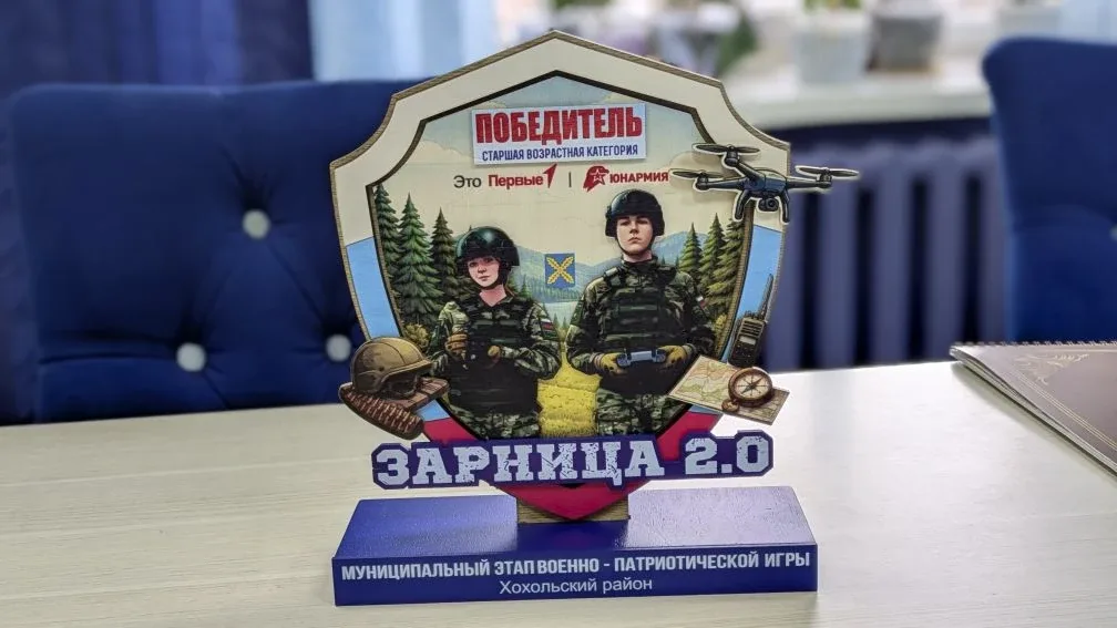 ⚡️ ПЕРВЫЕ В «ЗАРНИЦЕ 2.0»! Сегодня стены Хохольского лицея стали ареной настоящей борьбы: у нас прош
