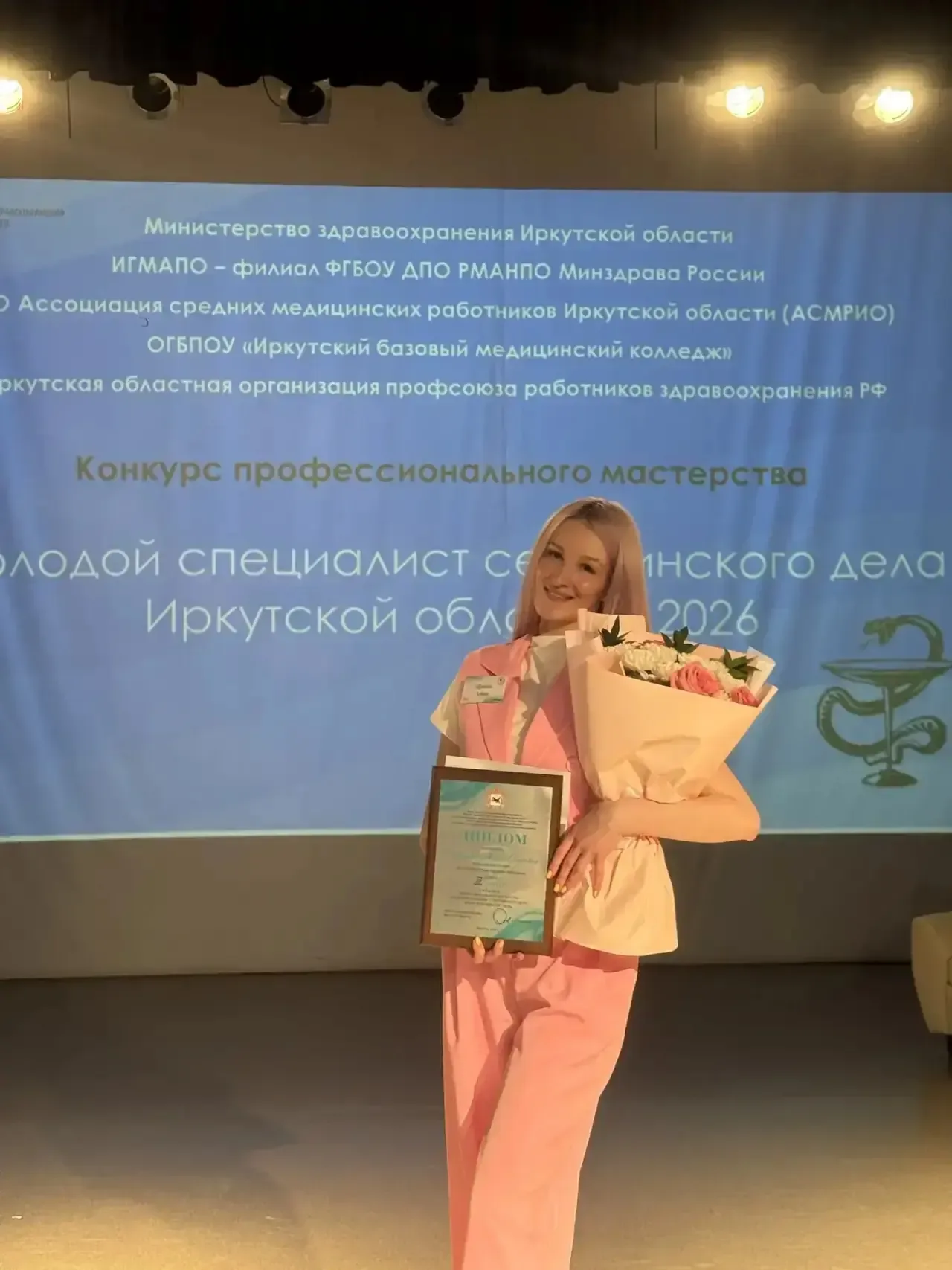 Медработник из Качуга вошла в число призеров областного конкурса  15 мая в Иркутской области заверши