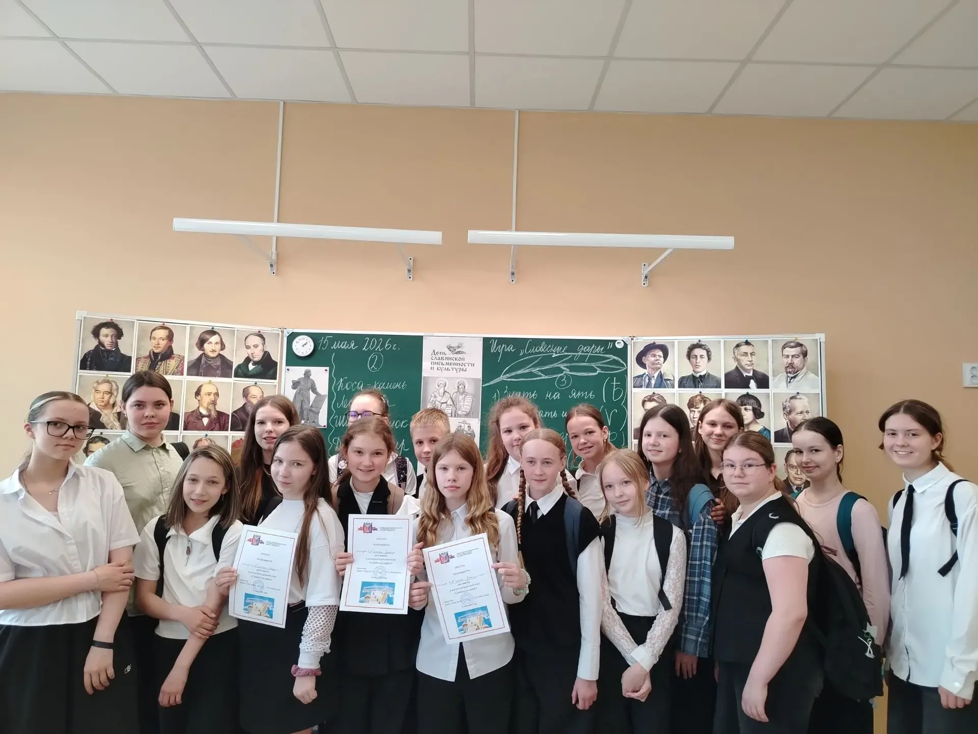«Словесные дары»: пятиклассники отметили День славянской письменности  15.05.2026, в школе состоялас