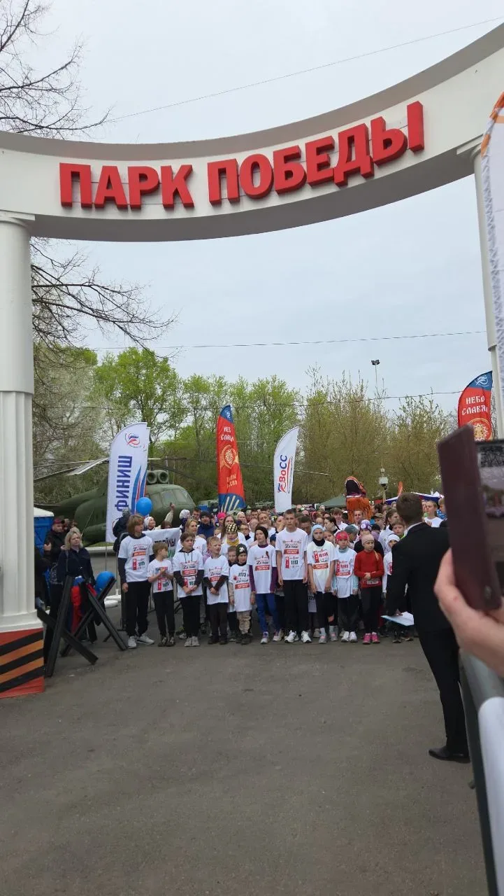 В праздничном забеге "Вологда ZaПобеду"' принял участие Василий Еремин из 6 Д класса. Спортивное мер