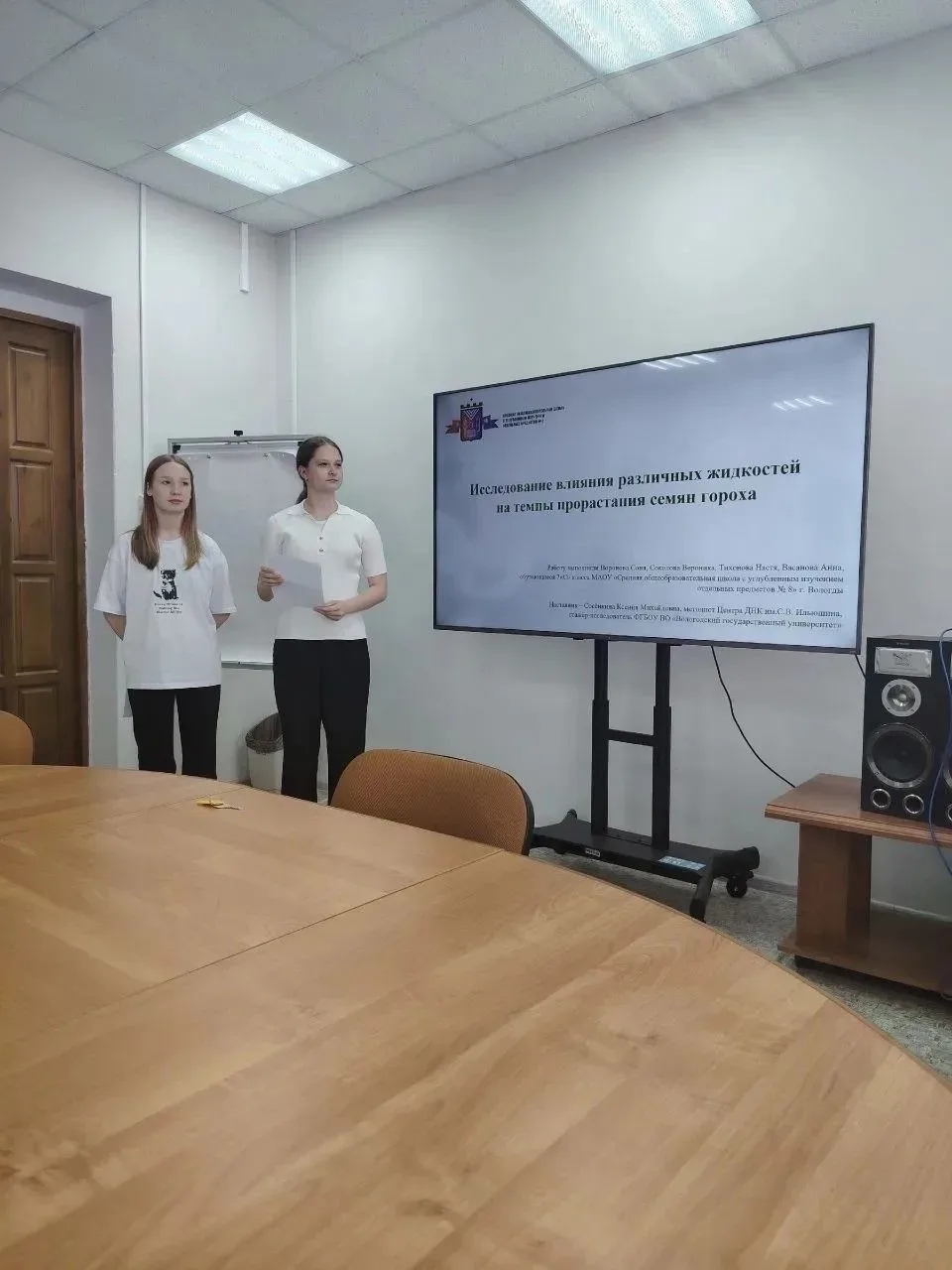 ✨ Защита проектов «Сириус.Классов» в ВоГУ  🔥15 мая прошла защита исследовательских и инженерных прое