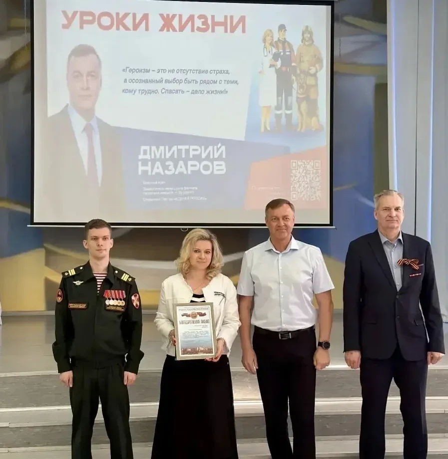 Уроки жизни   💫 В нашей школе стартовал патриотический проект «Уроки жизни» — цикл встреч с людьми г