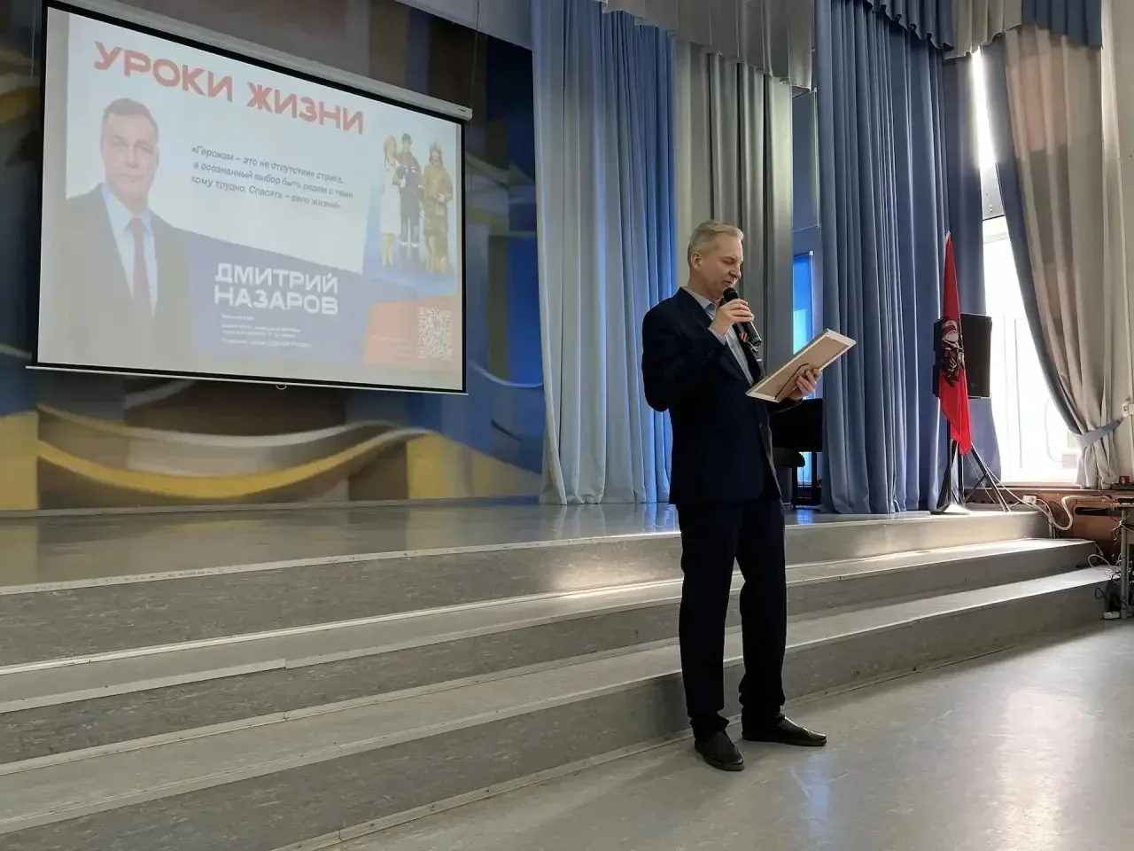Уроки жизни   💫 В нашей школе стартовал патриотический проект «Уроки жизни» — цикл встреч с людьми г