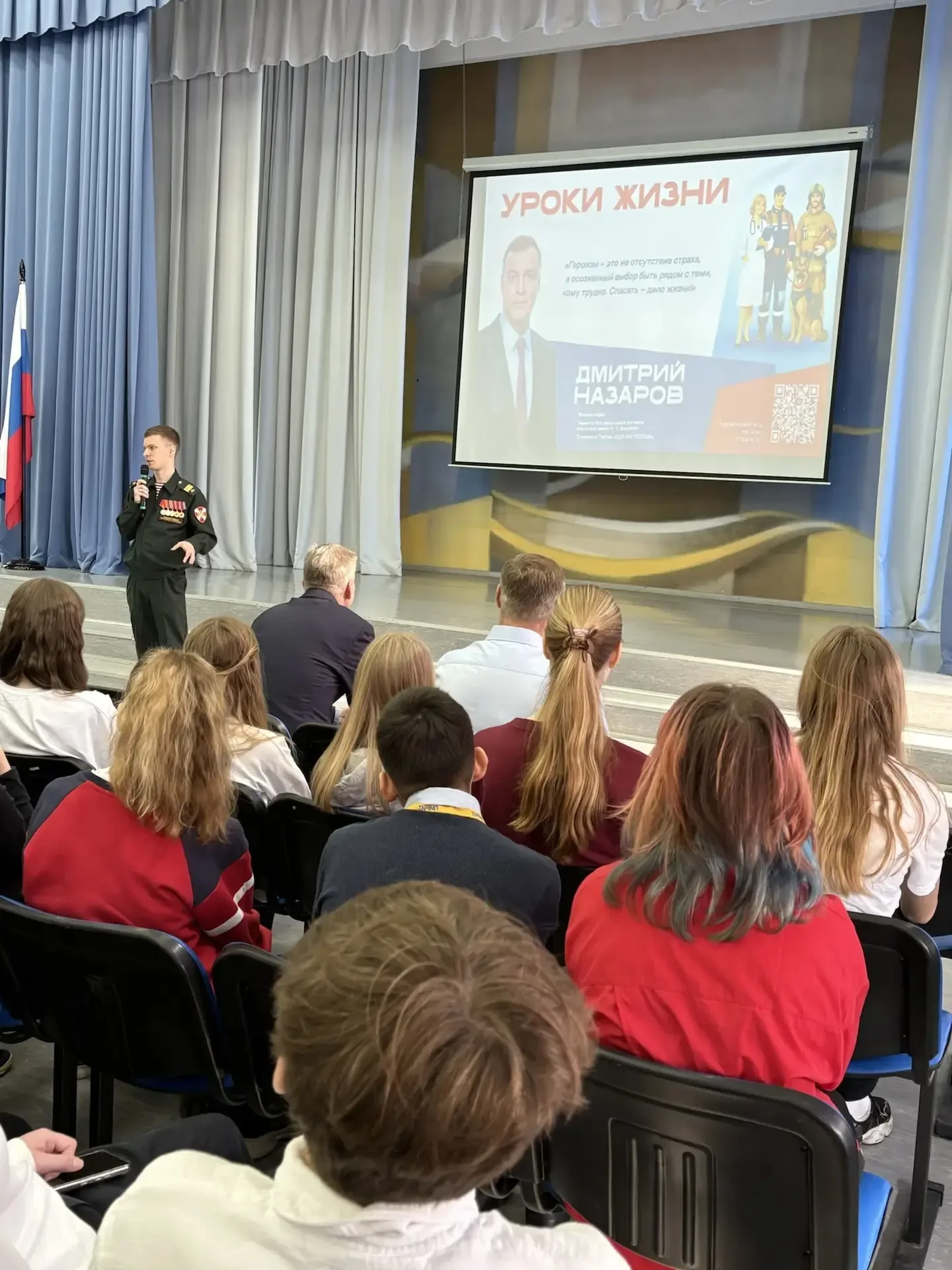 Уроки жизни   💫 В нашей школе стартовал патриотический проект «Уроки жизни» — цикл встреч с людьми г