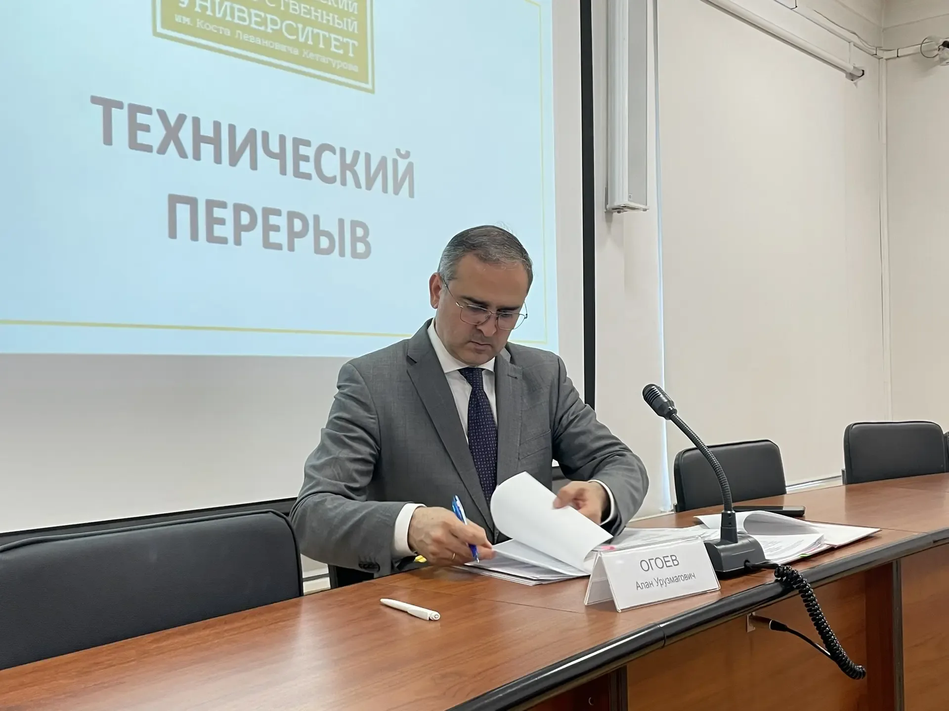 В СОГУ обсудили развитие образовательных программ и аспирантуры  В Северо-Осетинском государственном
