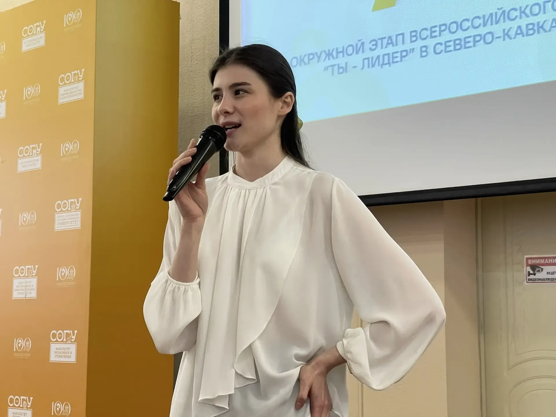 Профбюро СКФУ стало лучшим в конкурсе «Ты лидер»  Команда Северо-Кавказского федерального университе