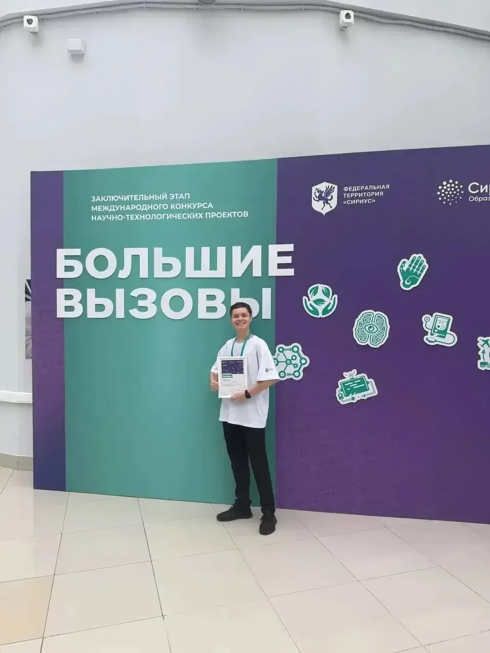 💯Большие вызовы - большие достижения!  Лицеист Помыткин Никита успешно защитил свой проект в «Сириус