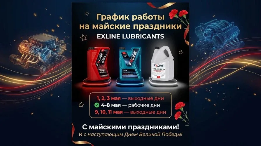 Друзья, поздравляем Вас с наступающими майскими праздниками и Днём Великой Победы! Наш график работы
