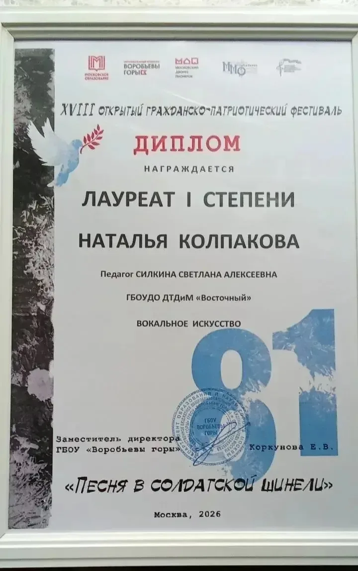 🎉 Друзья! У нас сегодня замечательные новости!🎉  Коллективы проекта «Московское долголетие» – победи