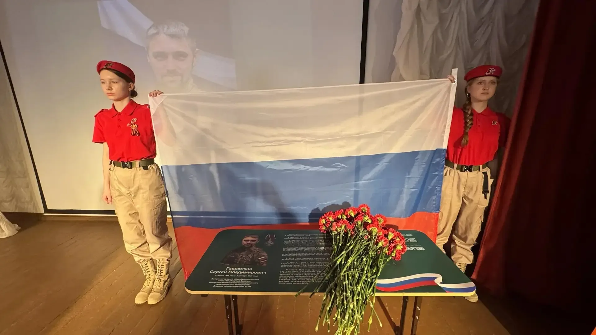 ПАРТА ГЕРОЯ  Сегодня наша школа присоединилась в Всероссийскому общеобразовательному проекту «Парта 