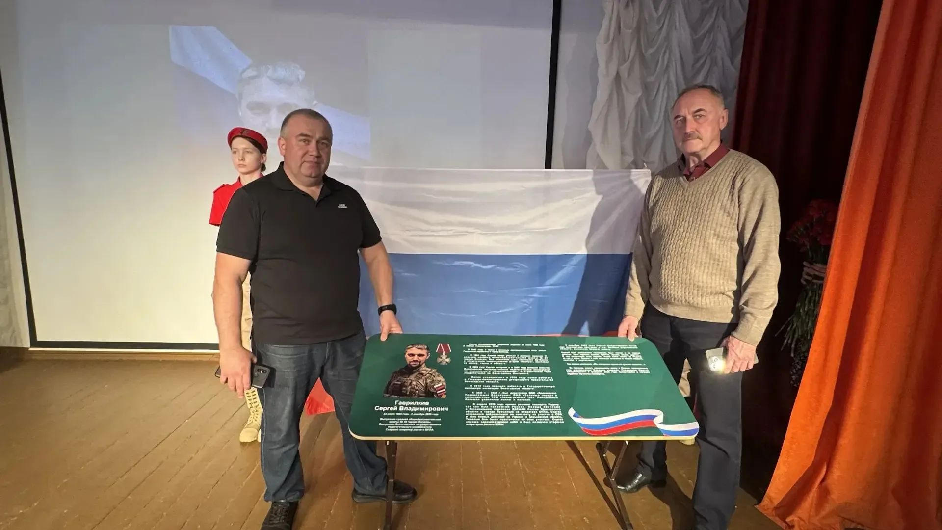ПАРТА ГЕРОЯ  Сегодня наша школа присоединилась в Всероссийскому общеобразовательному проекту «Парта 