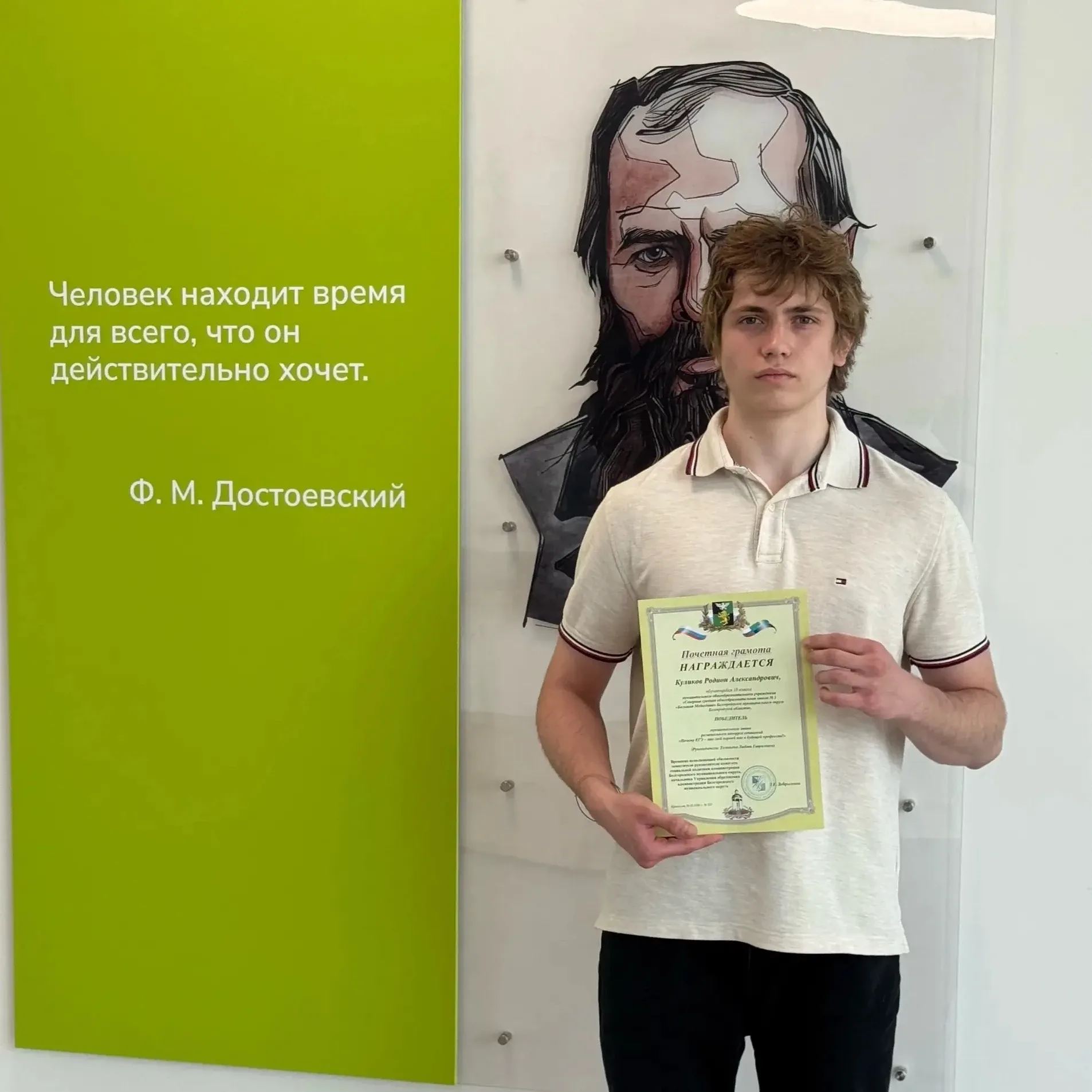 🎓 Выбор профессии — это путь, который начинается сегодня!  Подведены итоги муниципального этапа реги