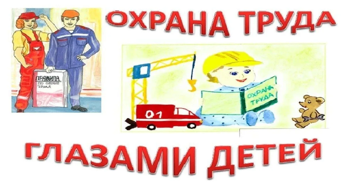Управление труда и социальной защиты населения администрации ММО СК информирует о проведении краевог