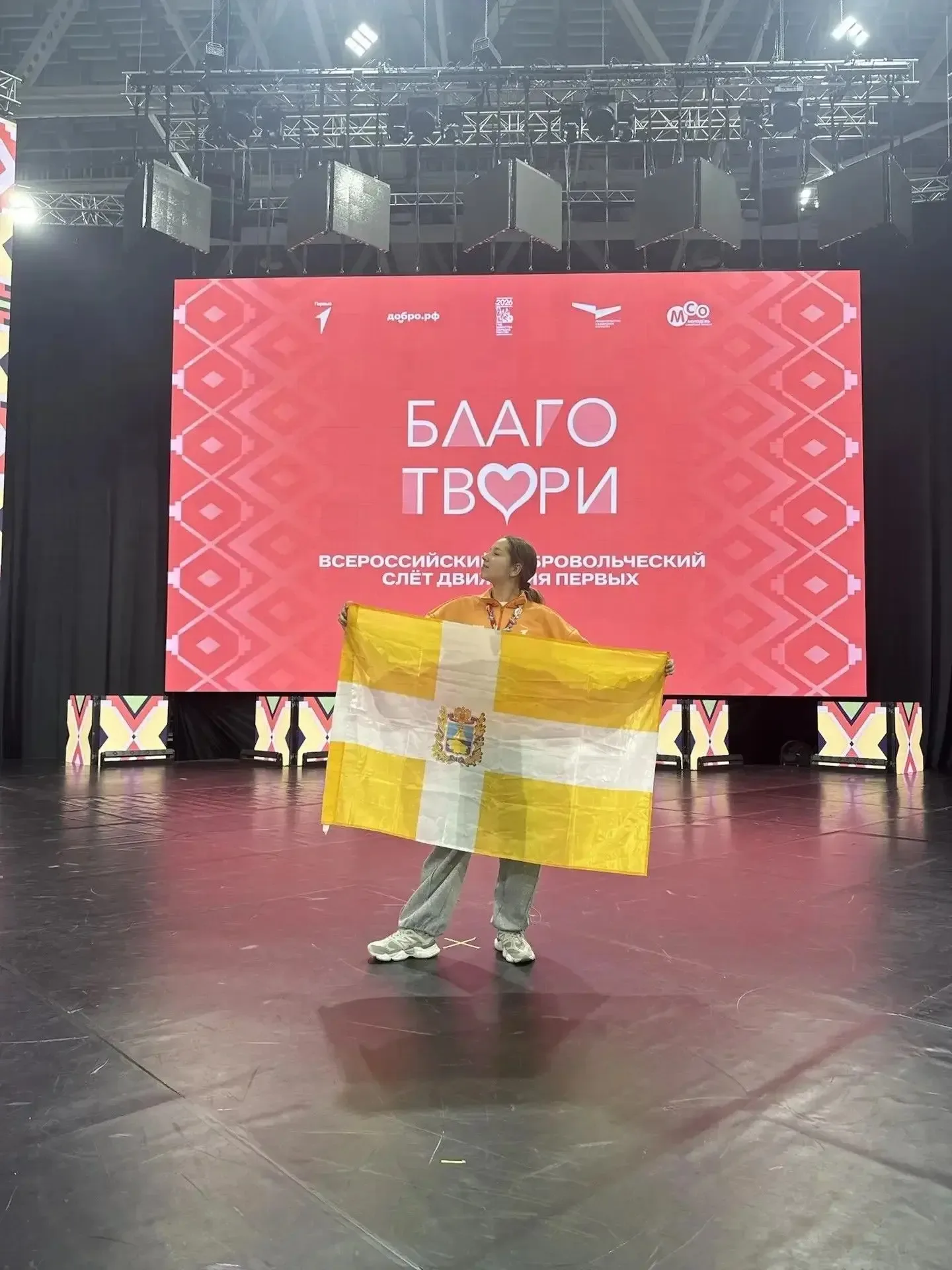 Активистка Минераловодского округа Дарья Грицаева стала участницей Всероссийского добровольческого с
