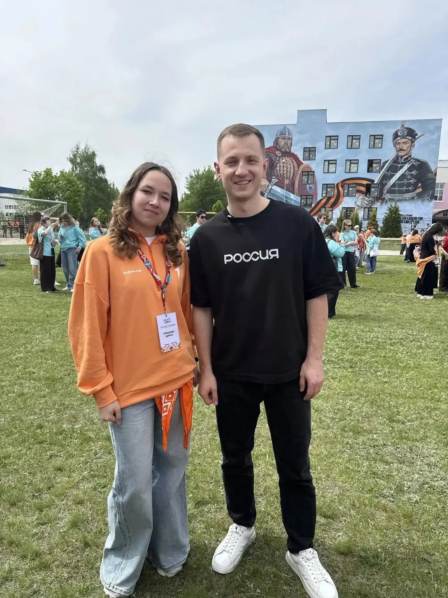 Активистка Минераловодского округа Дарья Грицаева стала участницей Всероссийского добровольческого с
