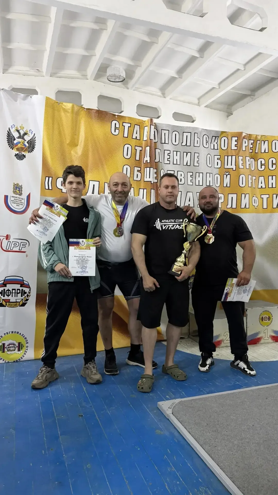 С 5 по 17 мая 2026 года в станице Курской состоялся Чемпионат и Первенство Ставропольского края, где