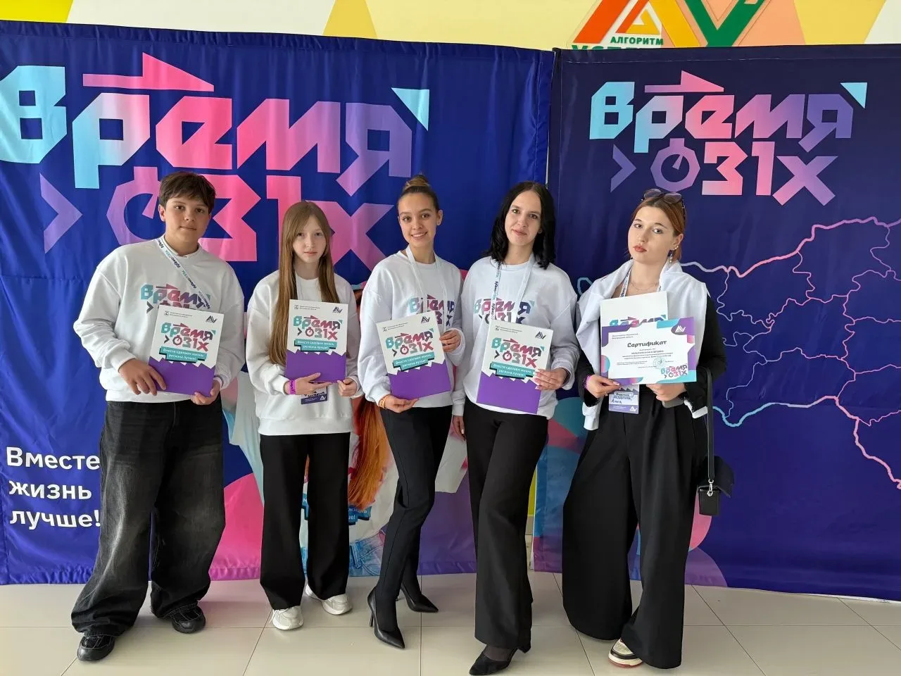 Время лучших из лучших  🏆   7 мая в Образовательном комплексе «Алгоритм Успеха» прошел полуфинал рег