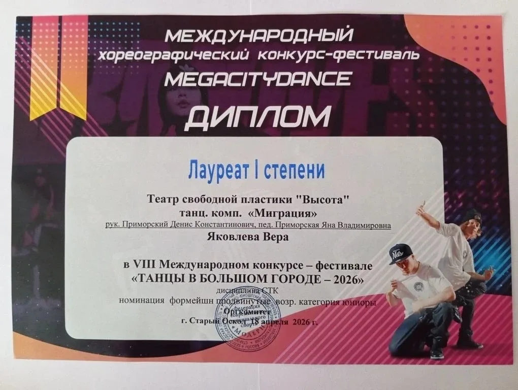 ТАЛАНТАМИ СЛАВИТСЯ НАША ЗЕМЛЯ! 🌟🌟🌟  Не устаём радоваться и гордиться достижениям наших учеников!  Та