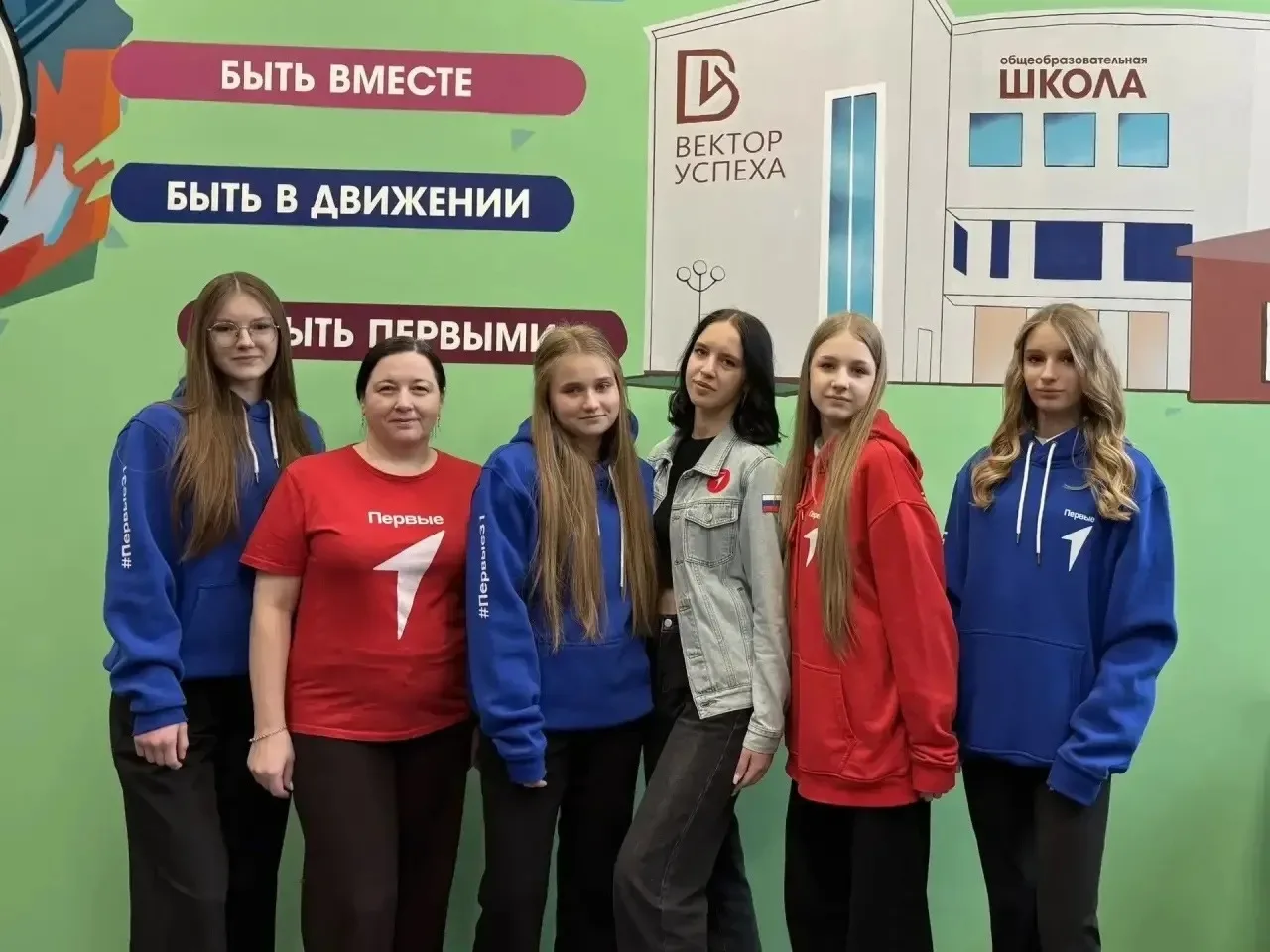 Мы, активисты МОУ «Разуменской школы № 4 «Вектор Успеха», от всего сердца предлагаем кандидатуру Шля