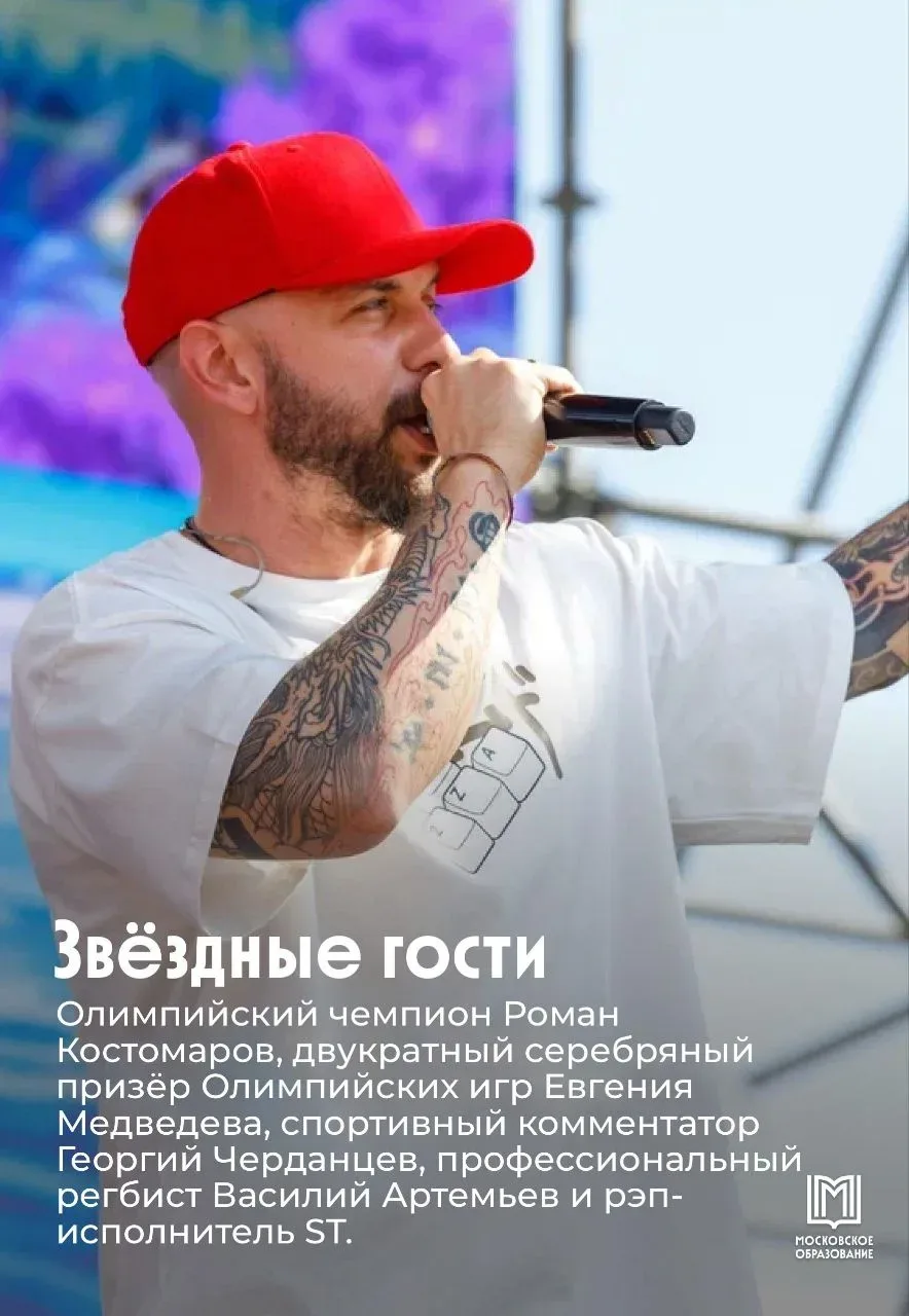 Мы знаем, вы ждали этот день!  Масштабный фестиваль школьного и студенческого спорта пройдёт в олимп