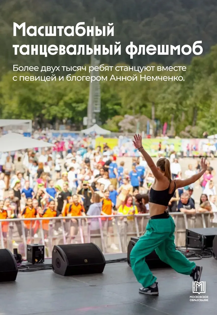 Мы знаем, вы ждали этот день!  Масштабный фестиваль школьного и студенческого спорта пройдёт в олимп