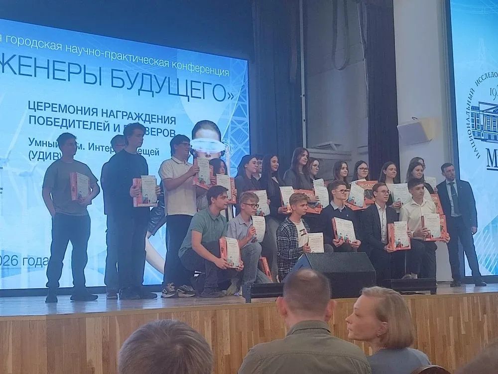 Наши таланты! 🤩  Стали известны результаты заключительного этапа ежегодной открытой городской научно