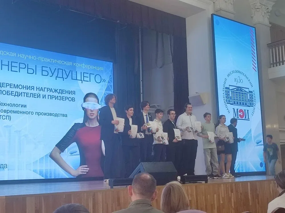 Наши таланты! 🤩  Стали известны результаты заключительного этапа ежегодной открытой городской научно