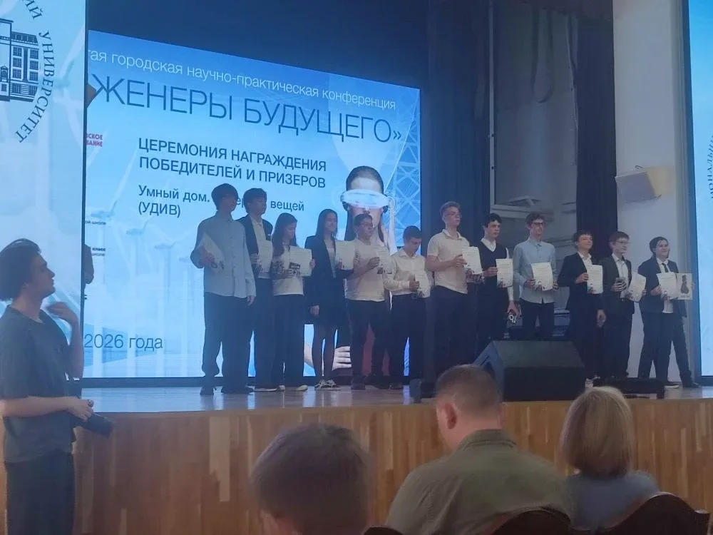 Наши таланты! 🤩  Стали известны результаты заключительного этапа ежегодной открытой городской научно