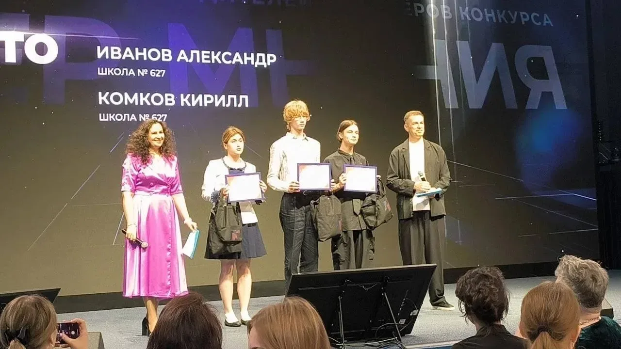 ГОРДОСТЬ ШКОЛЫ 🔥  Мы обожаем, когда наши ученики  побеждают  в любых конкурсах !Подведены итоги горо