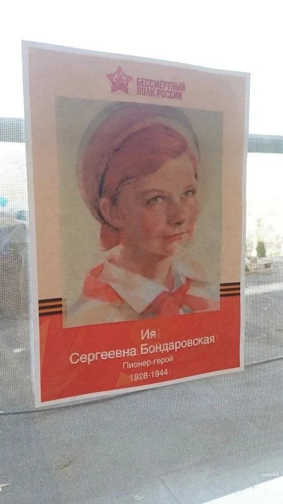 ОКНА ПОБЕДЫ. РАССКАЗЫВАЕМ О ГЕРОЯХ.  В канун Дня Победы школьное сообщество включилось во всероссийс