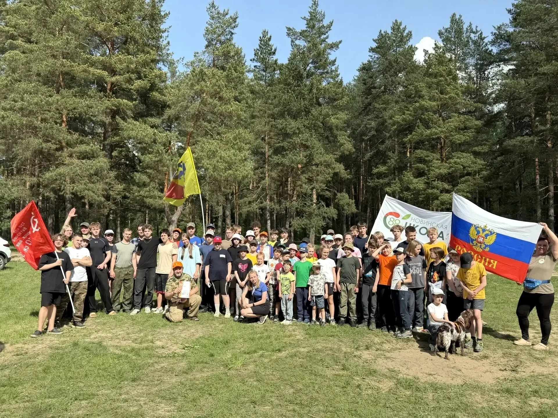 АКТИВИСТЫ ШКОЛЬНОГО ТУРКЛУБА ПРИНЯЛИ УЧАСТИЕ В МАЙСКОЙ ЗВЕЗДОЧКЕ-2026   Выходные - время позитивной 