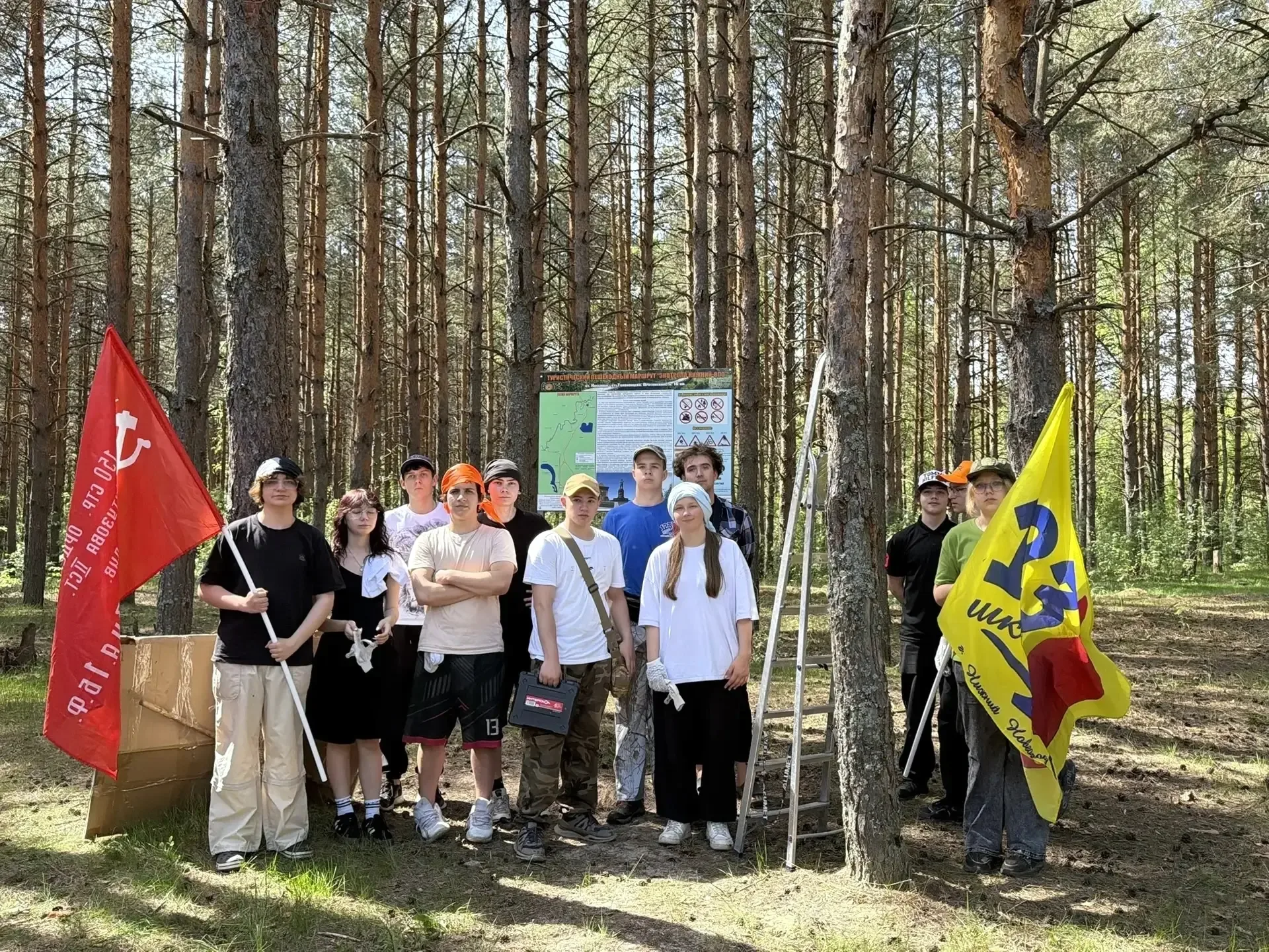 АКТИВИСТЫ ШКОЛЬНОГО ТУРКЛУБА ПРИНЯЛИ УЧАСТИЕ В МАЙСКОЙ ЗВЕЗДОЧКЕ-2026   Выходные - время позитивной 
