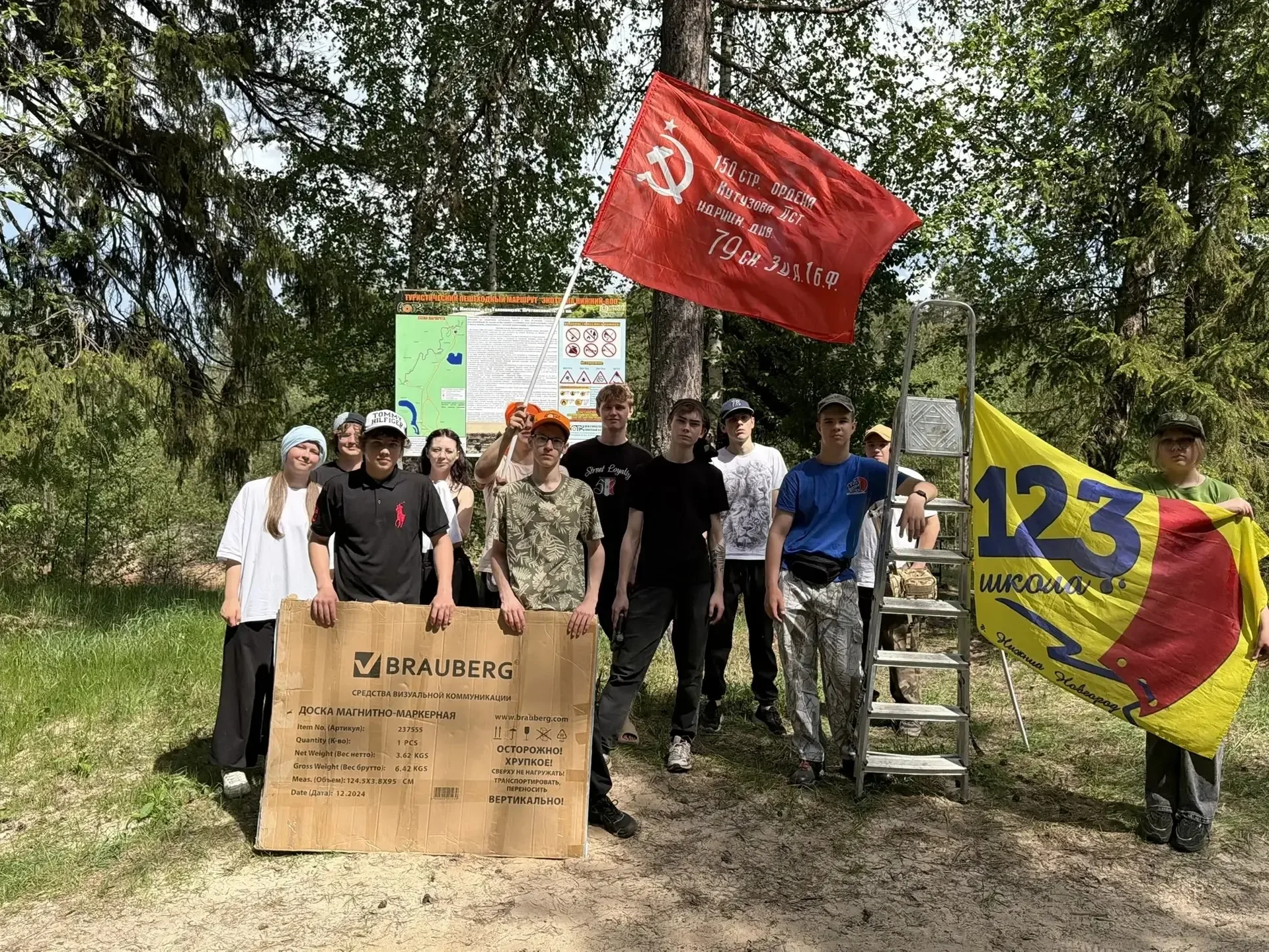 АКТИВИСТЫ ШКОЛЬНОГО ТУРКЛУБА ПРИНЯЛИ УЧАСТИЕ В МАЙСКОЙ ЗВЕЗДОЧКЕ-2026   Выходные - время позитивной 