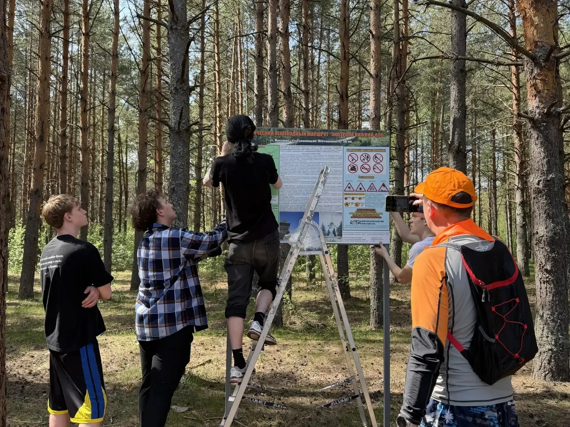 АКТИВИСТЫ ШКОЛЬНОГО ТУРКЛУБА ПРИНЯЛИ УЧАСТИЕ В МАЙСКОЙ ЗВЕЗДОЧКЕ-2026   Выходные - время позитивной 