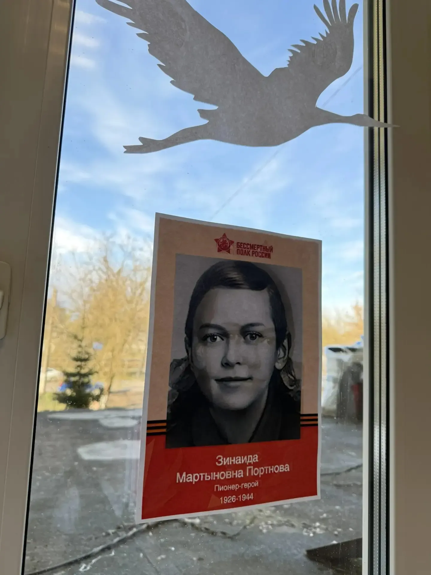 ОКНА ПОБЕДЫ. РАССКАЗЫВАЕМ О ГЕРОЯХ.  В канун Дня Победы школьное сообщество включилось во всероссийс
