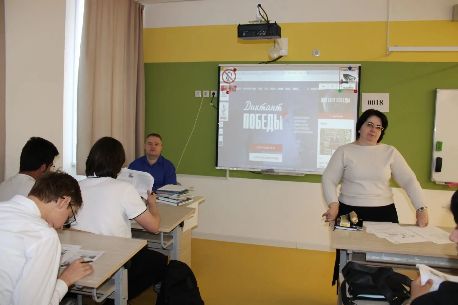 Знать, чтобы помнить: «Диктант Победы» в нашем лицее 🇷🇺   В нашем лицее прошла масштабная патриотиче