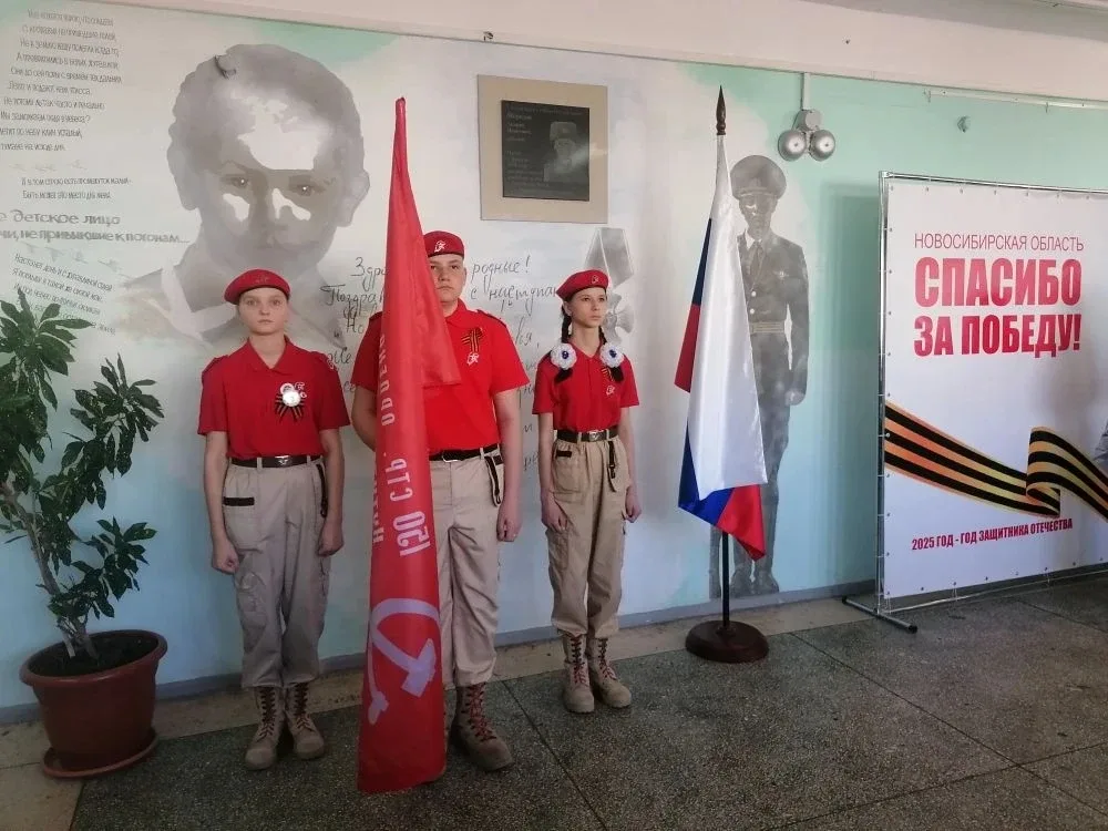 Поздравляем с Днем детских общественных объединений!  19 мая наша страна отмечает праздник, учрежден