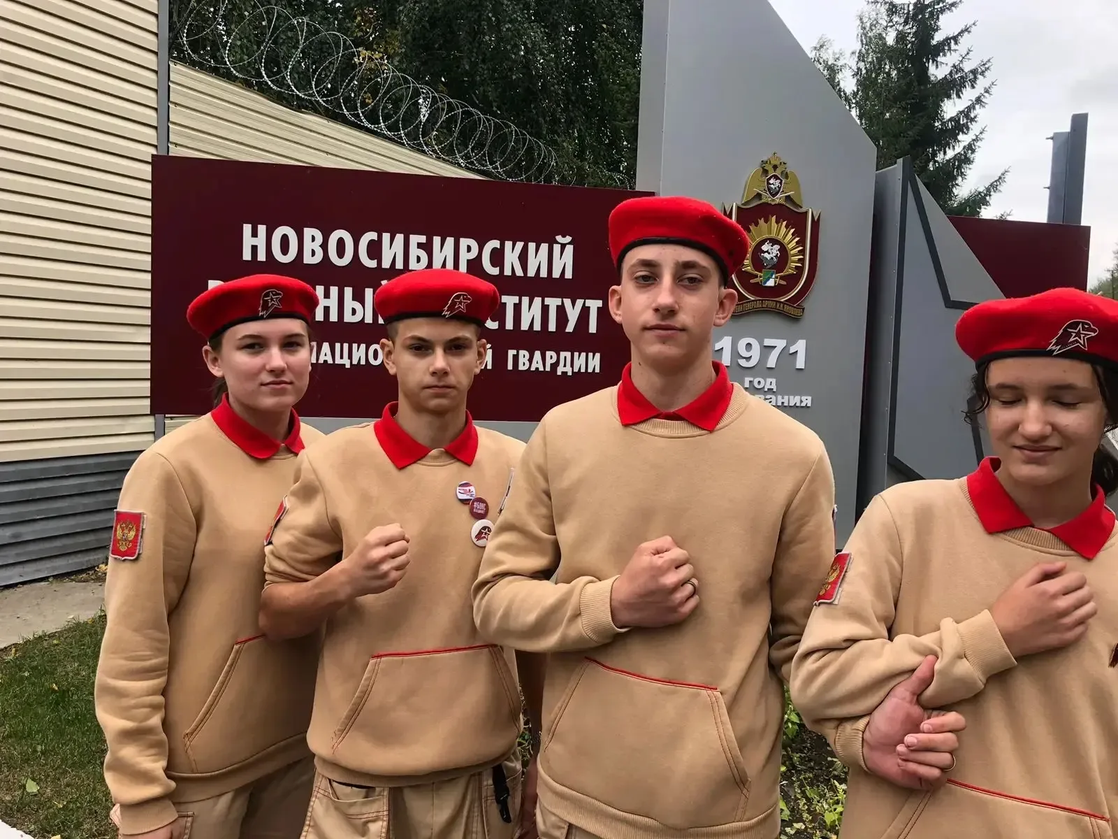 Поздравляем с Днем детских общественных объединений!  19 мая наша страна отмечает праздник, учрежден