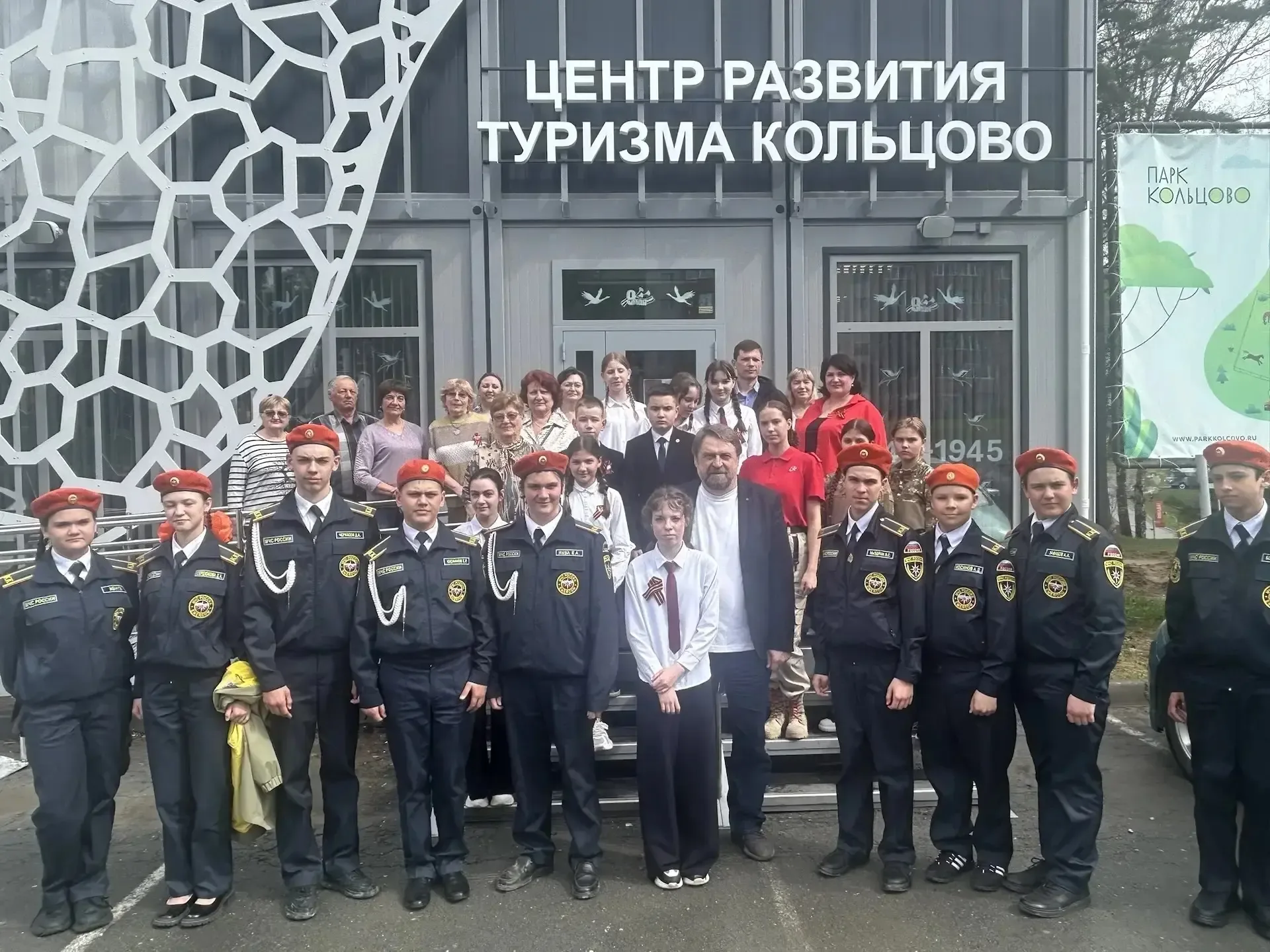 Поздравляем с Днем детских общественных объединений!  19 мая наша страна отмечает праздник, учрежден