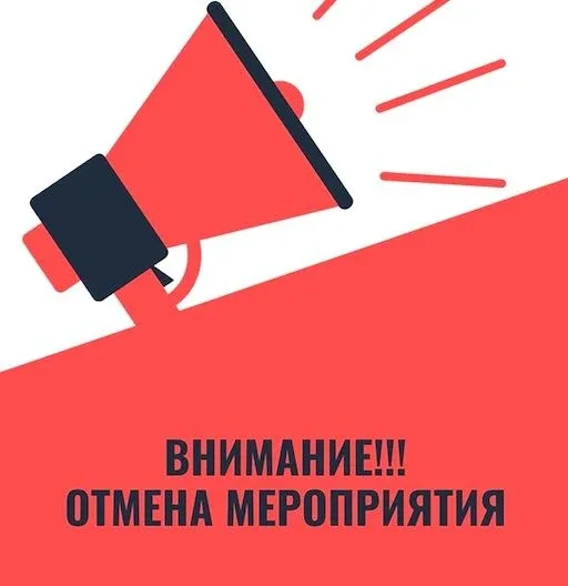 Кольцовская школа № 5 сообщает, что Фестиваль семейных реликвий, проведение которого было согласован