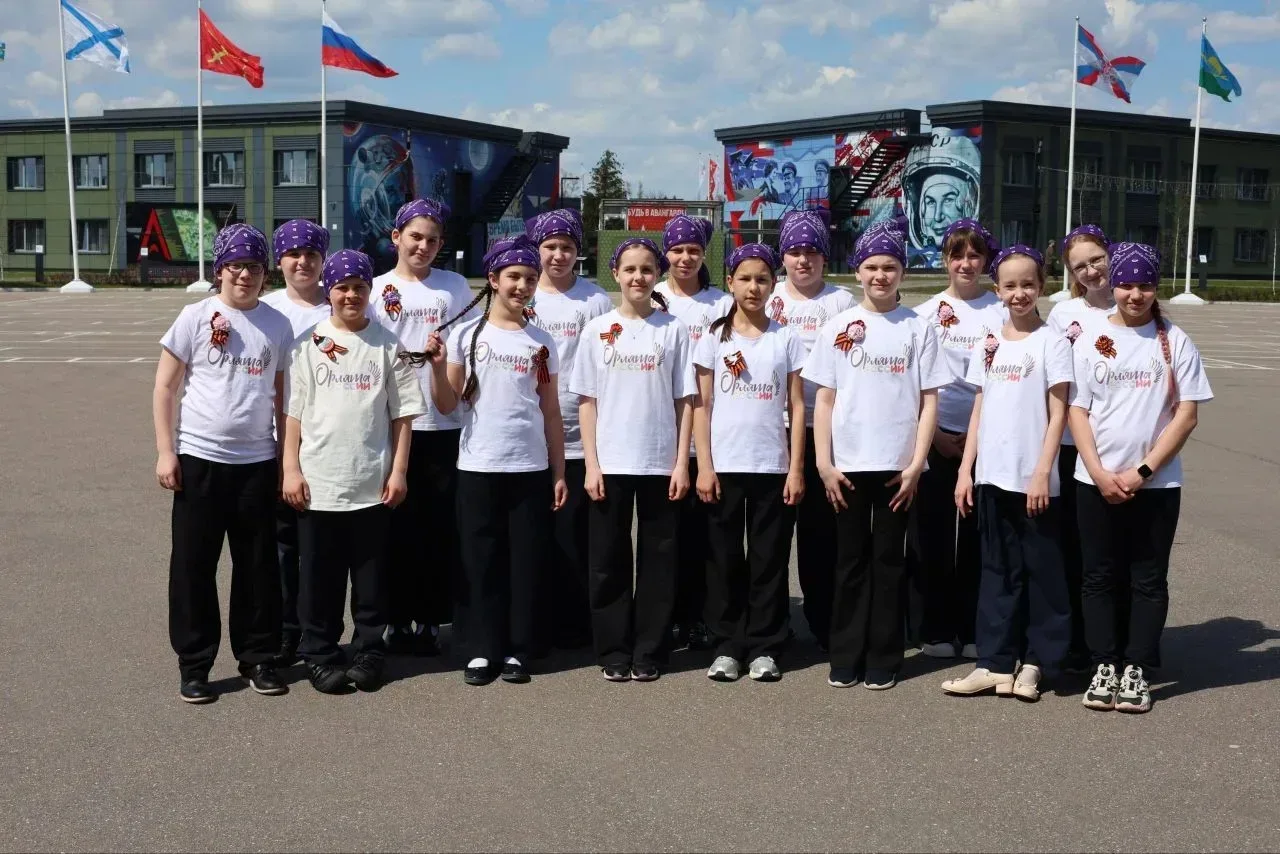 🌟 4Г класс - участник Региональной смены «Юные патриоты Подмосковья» в центре «Авангард»       29 ма