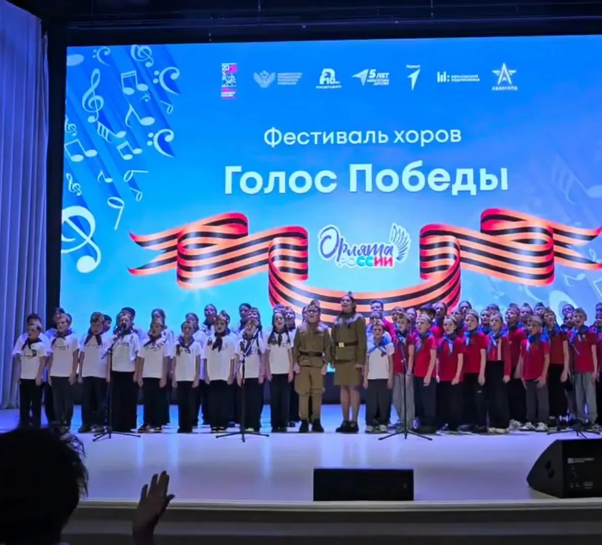 🌟 4Г класс - участник Региональной смены «Юные патриоты Подмосковья» в центре «Авангард»       29 ма