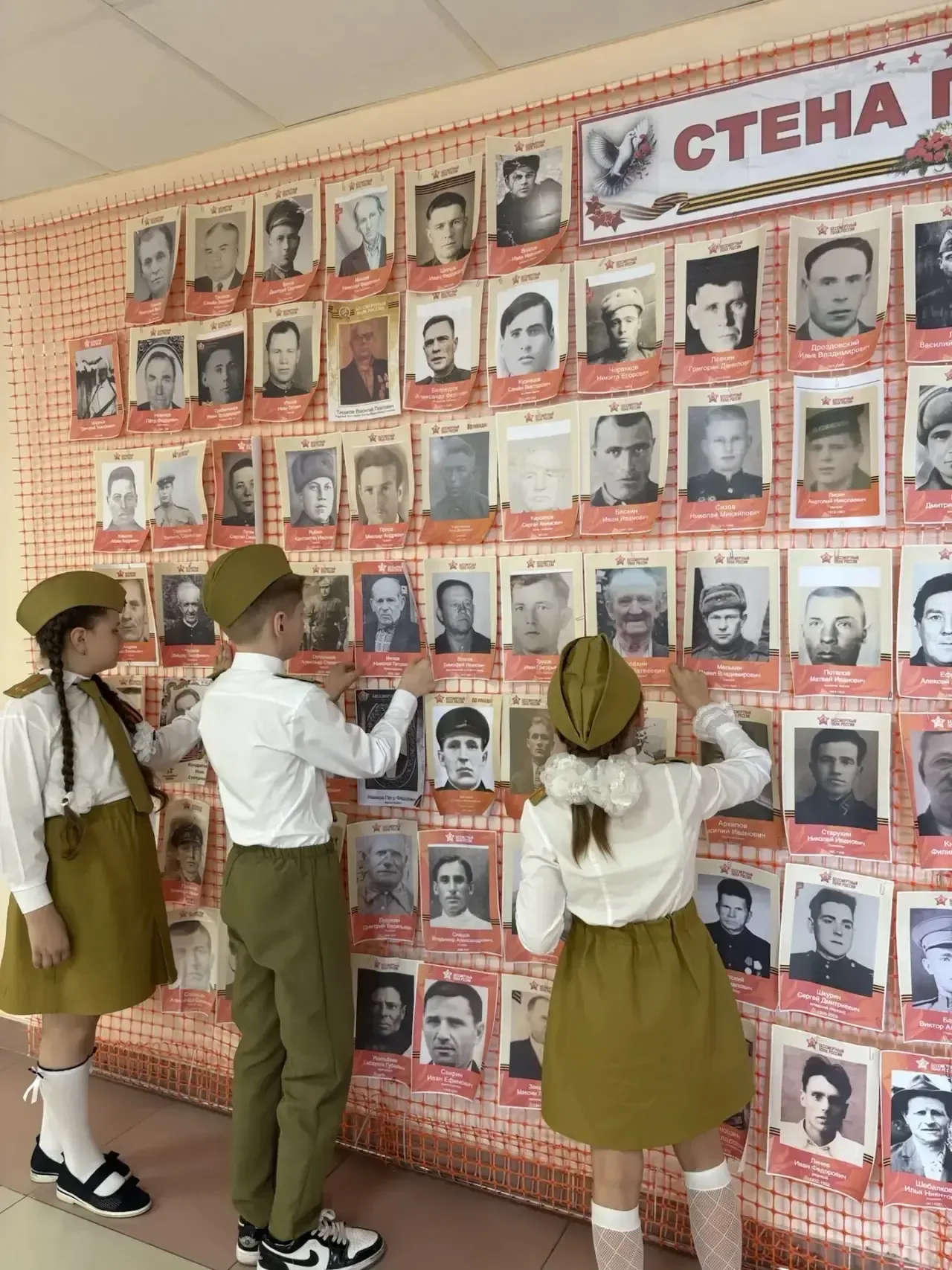 🕯️ Никто не забыт, ничто не забыто  В нашей школе к 9 Мая появилась Стена памяти. Здесь — фотографии
