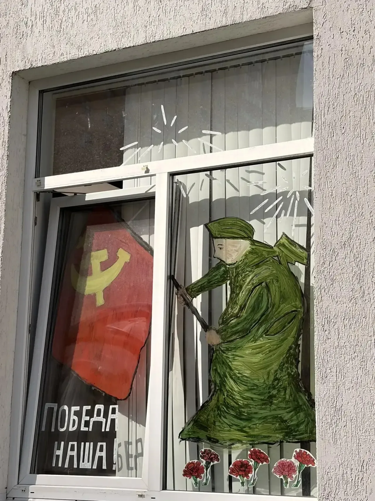 🖼️В преддверии великого праздника — Дня Победы — наша школа присоединилась к Всероссийской акции «Ок