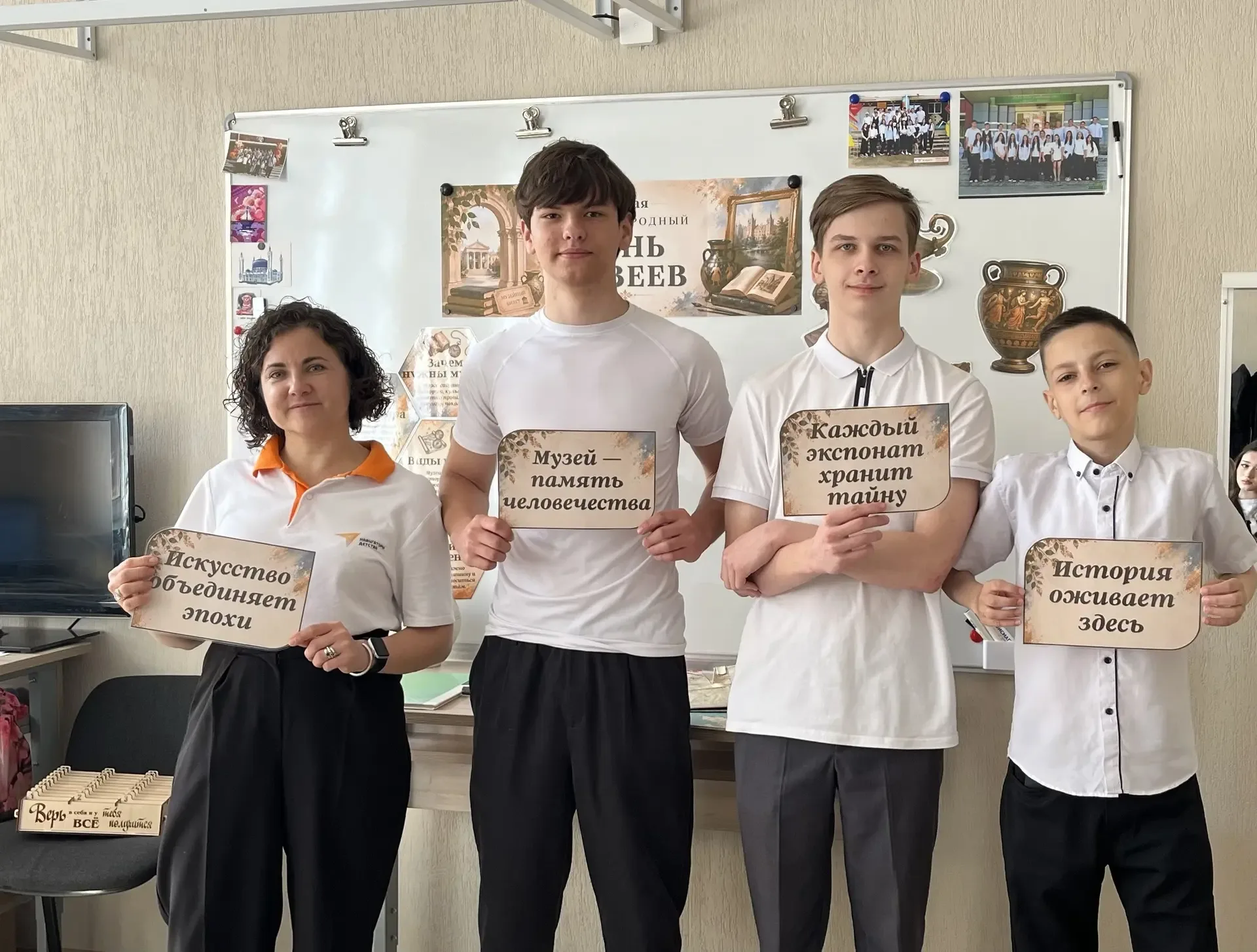 🏛️ Не только Эрмитаж: где живёт история вашей семьи?  В нашей школе прошёл классный час, посвящённый