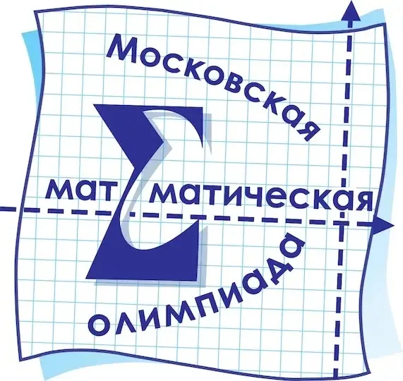 🎉Поздравляем призёров математических олимпиад первого уровня, входящих в перечень Российского совета