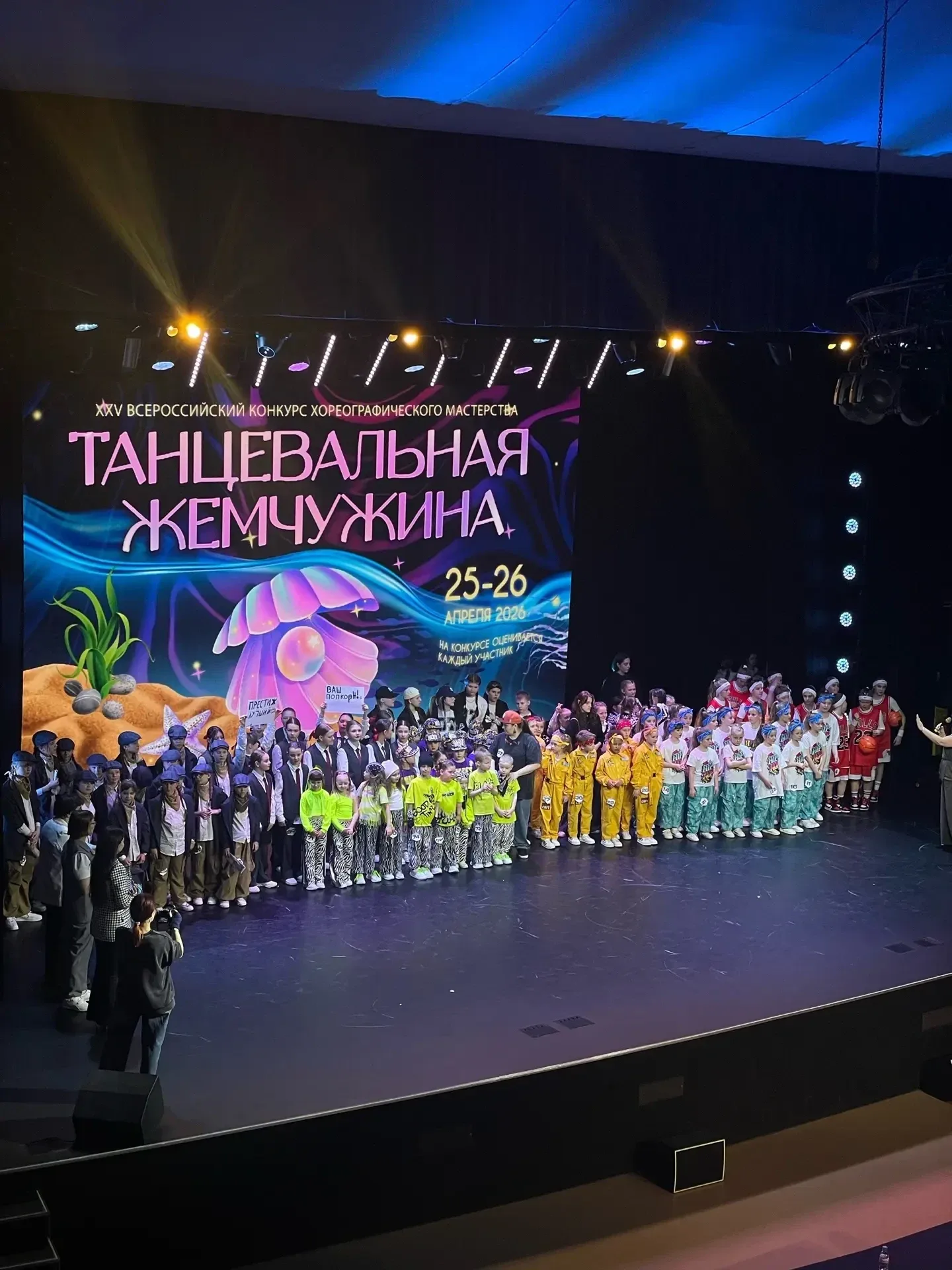 🏆 Школьные рекорды  С 19 по 25 апреля в греческом городе Ираклион состоялись Чемпионат и первенство 