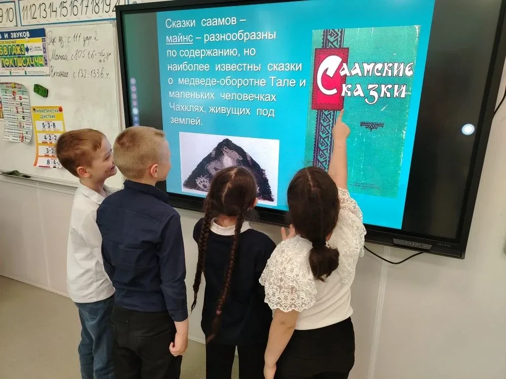 🚌 Школьные путешествия  Сегодня ребята из класса 2.8 отправились в увлекательное виртуальное путешес