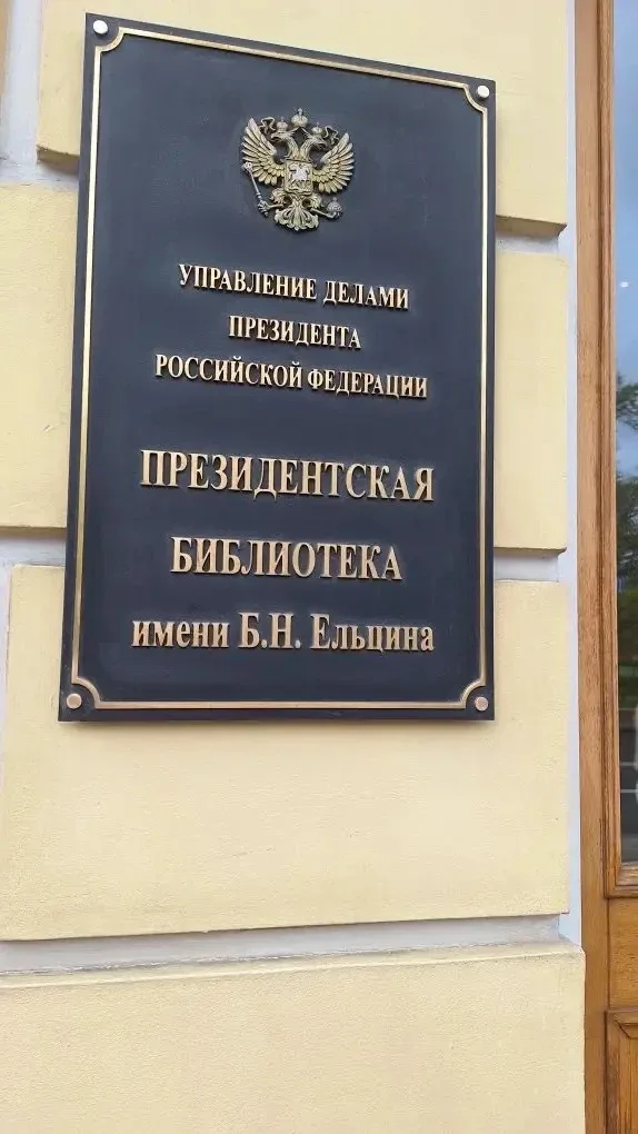 🇷🇺 Герои Отечества: прикосновение к истории в сердце Петербурга!  С 13 по 15 мая в Санкт-Петербурге 