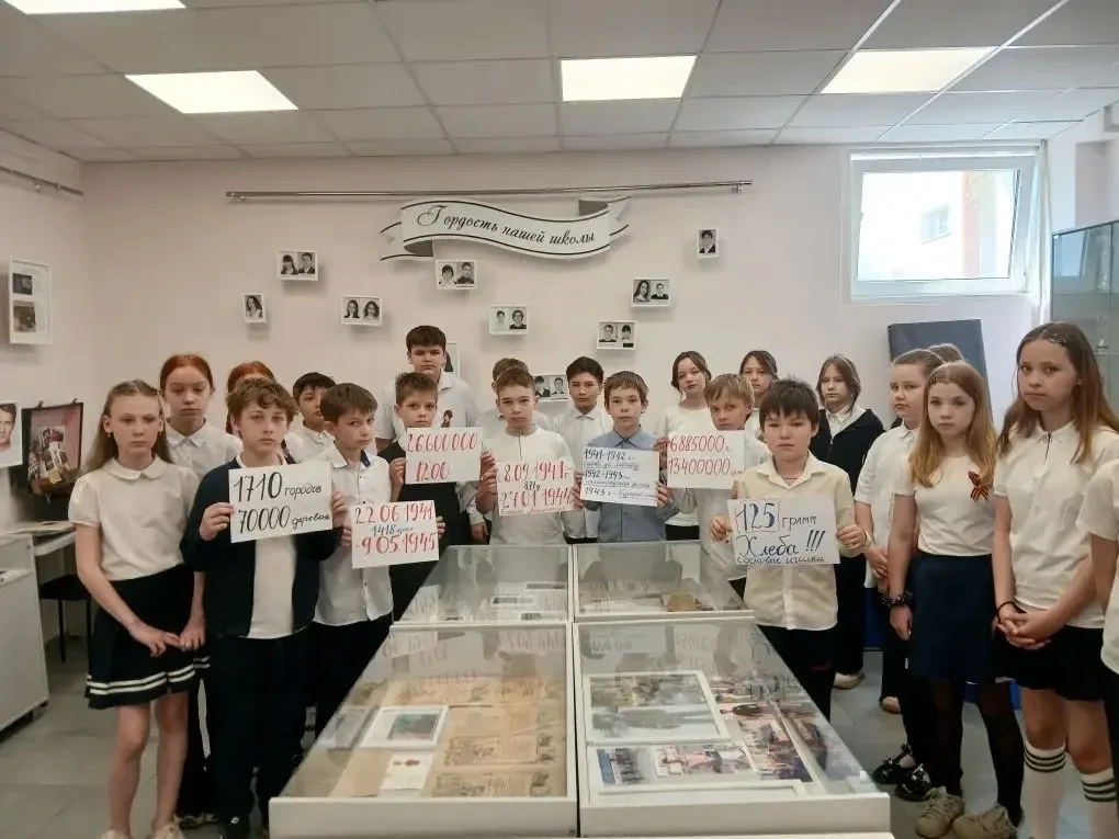 ✏️ 🕯 Память в цифрах: уроки мужества в нашем музее  Сегодня,8 мая в школьном музее прошли особые «Ур